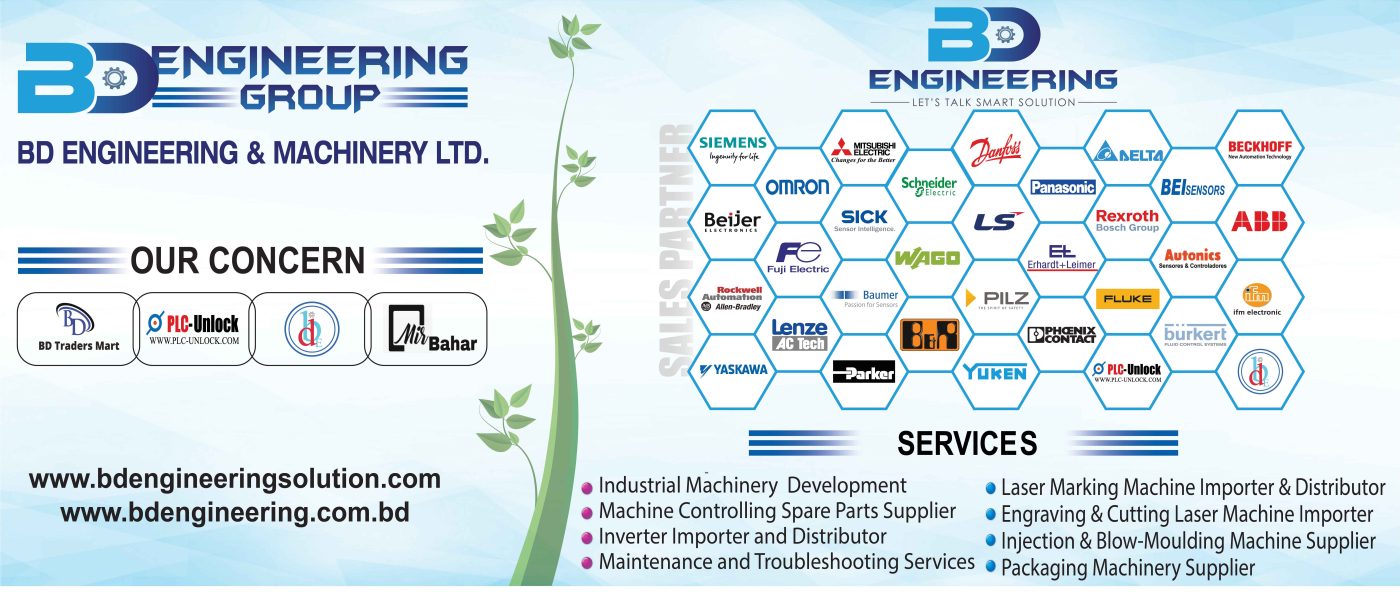 BD ENGINEERING BANNER LOGO